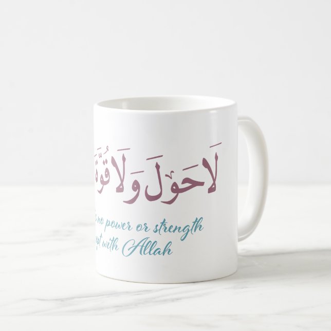 Tasse de café arabe de calligraphie (Devant droit)