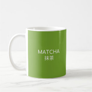 Tasse de café avec écriture blanche MATHCA 抹茶