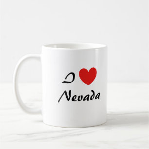 Tasse de café avec typographie de cœur J'adore Nev