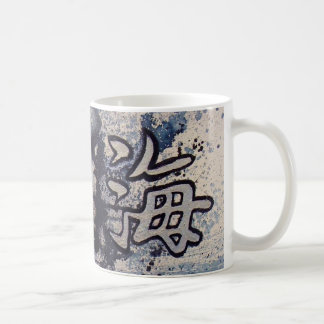 Tasse de café d'art abstrait