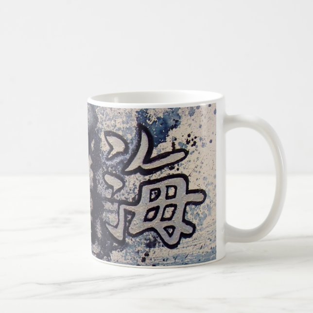 Tasse de café d'art abstrait (Droite)