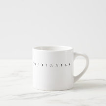 Tasse de café express d'alphabet hébreu