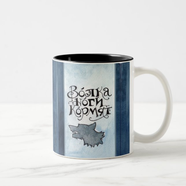Tasse de café russe de proverbe : les jambes d'un (Droit)