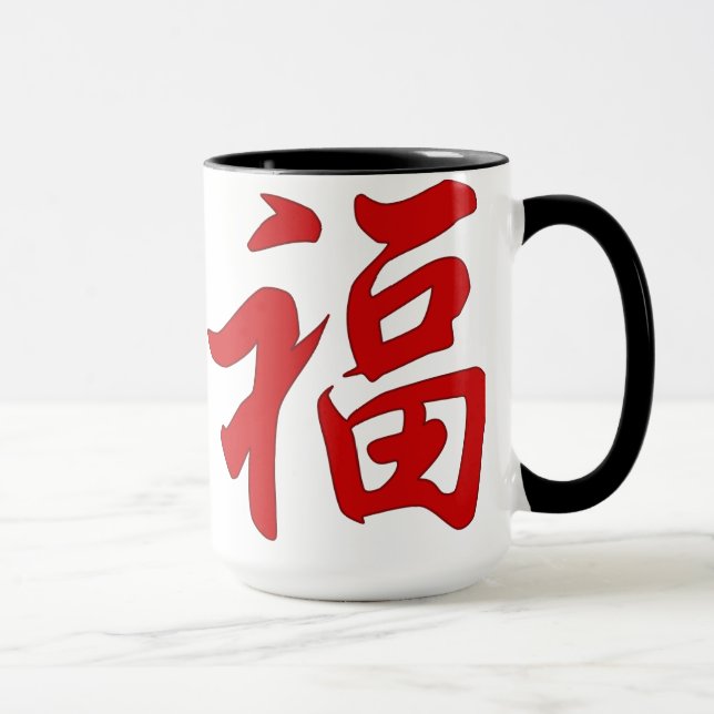 Tasse de caractère chinois de "bonne chance" (Droite)