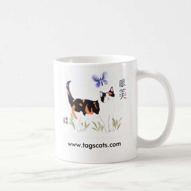 Tasse de chat et de papillon (Droite)