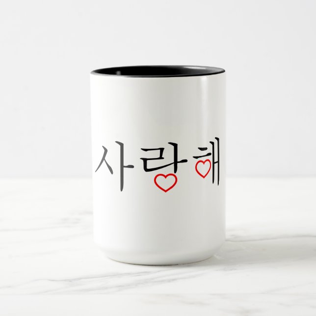 Tasse de Coréen je t'aime (Centre)