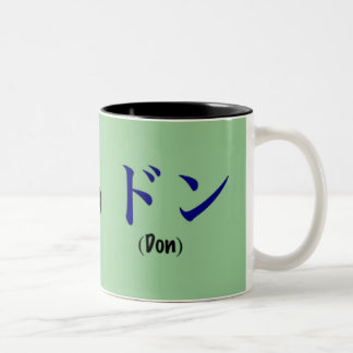 Tasse de "DON" - tasse de café de Kuchishowa pour
