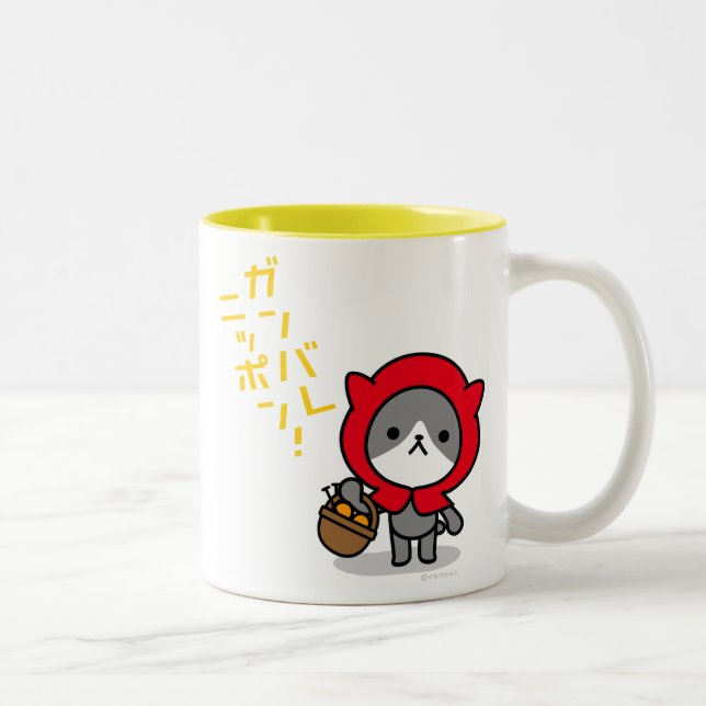 Tasse de Ganbare Japon - Kitty (Droit)