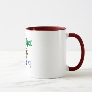Tasse de grand-papa (anglaise/chinoise/Coréen)