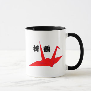 Tasse de grue d'origami