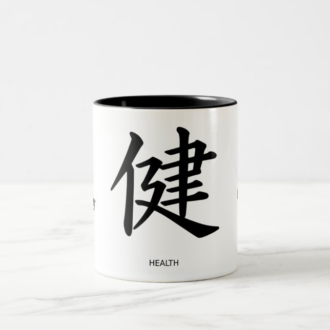 Tasse de kanji de santé (Centre)