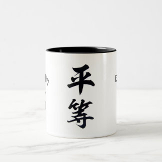 Tasse de kanji d'égalité