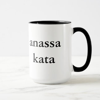 tasse de kata d'anassa