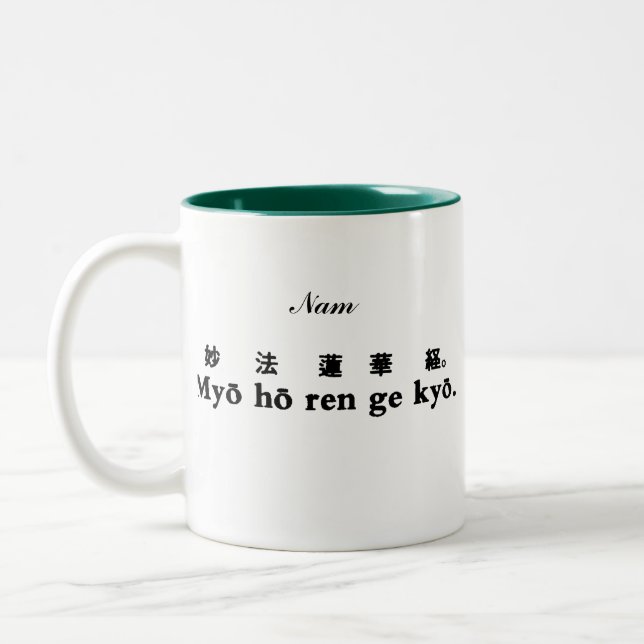 Tasse de Nam-myoho-renge-kyo (Sanscrit et anglais) (Gauche)