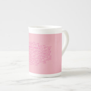Tasse de porcelaine tendre : 99 noms d'Allah