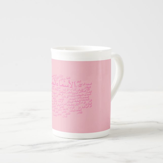 Tasse de porcelaine tendre : 99 noms d'Allah (Devant droit)