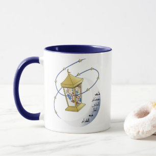 Tasse de Ramdan avec la calligraphie arabe et le