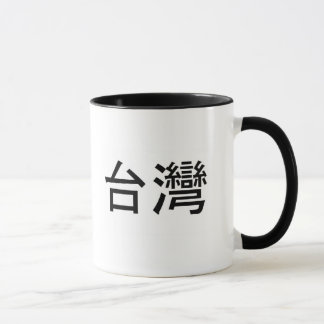 Tasse de Taïwan