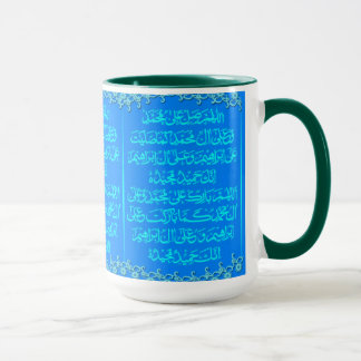 Tasse Durood Sharif sur l'oeuvre d'art de tasse,