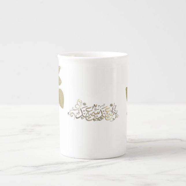 TASSE EN PORCELAINE EID MUBARAK SALUT (Devant)