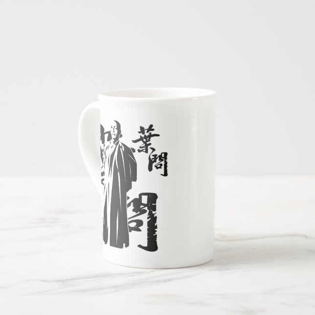 Tasse En Porcelaine Grand Maître - Homme Ip (Wing-Chun) (Devant gauche)