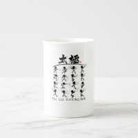 Tai Chi kung fu(功 夫)