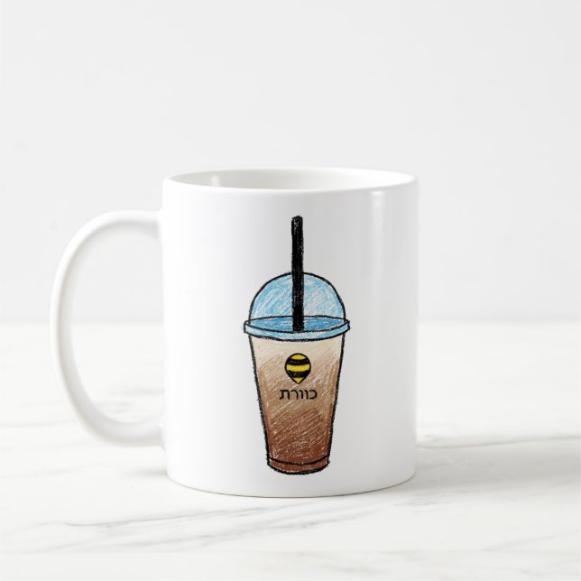 tasse en ruche (Gauche)