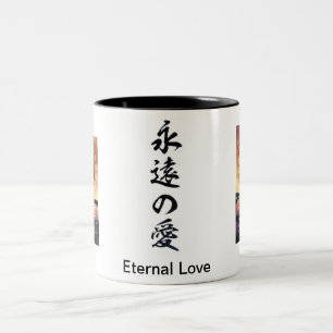 Tasse éternelle de kanji d'amour