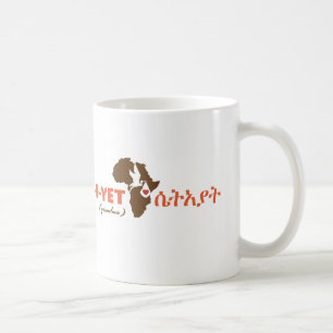Tasse éthiopienne d'adoption de "grand-maman"