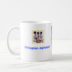 Tasse éthiopienne d'alphabet