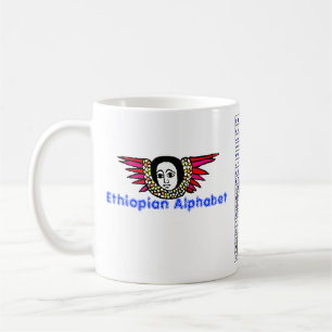 Tasse éthiopienne d'alphabet