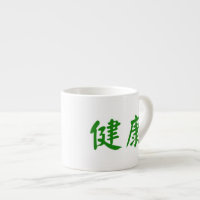Caractères chinois positifs - santé