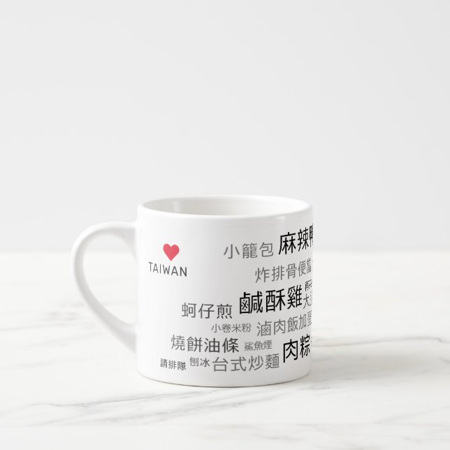 Tasse Expresso Coupe TW D'Espresso (Gauche)