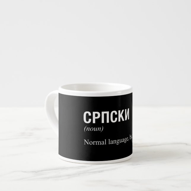 TASSE EXPRESSO SERBIE (Devant gauche)