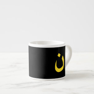 Tasse Expresso Symbole spirituel de nazaréen chrétien en jaune