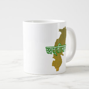Tasse Géante Chhattisgarh