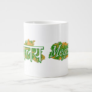 Tasse Géante Meghalaya