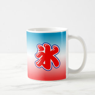 Tasse Glace Râpée d'Été Japonais