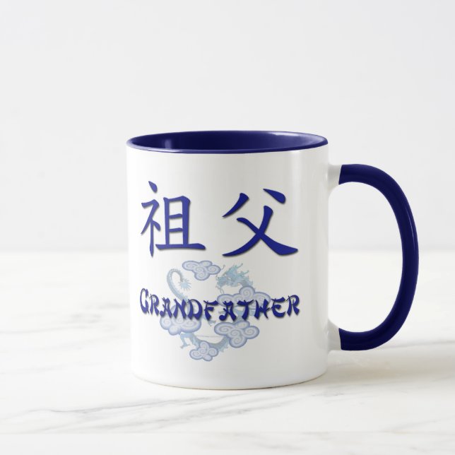 Tasse Grand-père (chinois) (Droite)