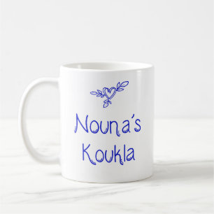 Tasse Greek Nouna's Koukla 