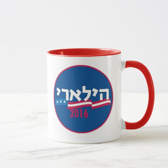 Tasse Hébreu 2016 de Hillary Clinton (Droite)