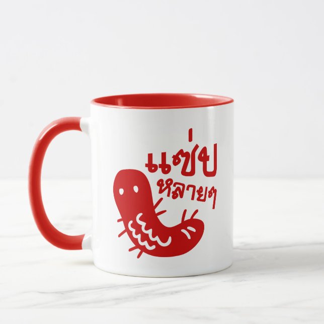 Tasse Insecte comestible > Trop de saveur ♦ Saep Lai Lai (Gauche)