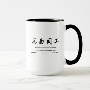 Tasse japonaise d'armes d'arts d'épée de