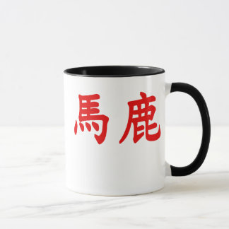 Tasse Kanji de Baka