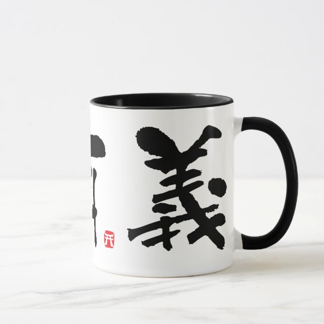 Tasse KANJI de la Belgique (Droite)