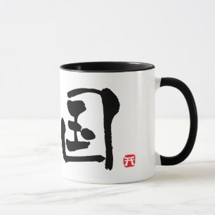 Tasse KANJI de la Corée