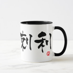 Tasse KANJI de l'Australie