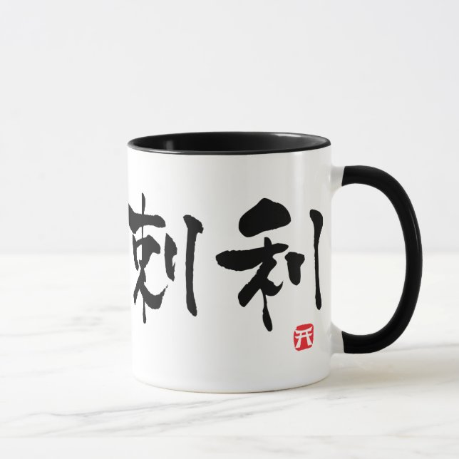 Tasse KANJI de l'Australie (Droite)
