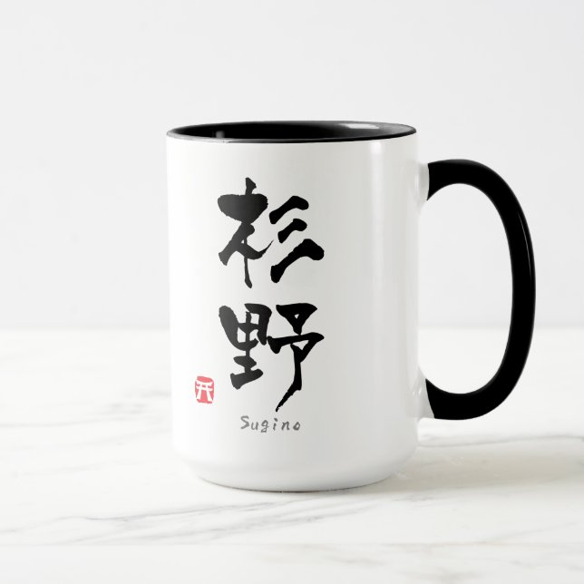 Tasse KANJI de Sugino (caractères chinois) (Droite)