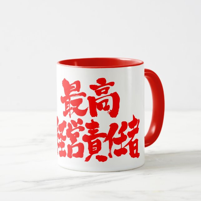 Tasse [Kanji] Président-directeur général (Devant droit)